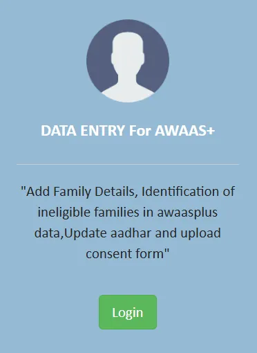 PM Awas Yojana Jharkhand Online Apply Process 2025 (प्रधानमंत्री आवास योजना 2025 में फॉर्म कैसे भरें?)