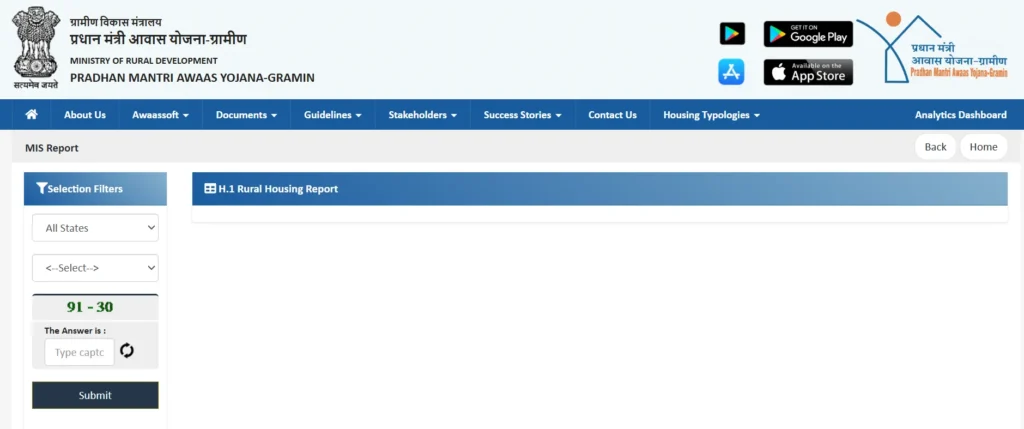 PM Awas Yojana Jharkhand List Check Online कैसे करें?